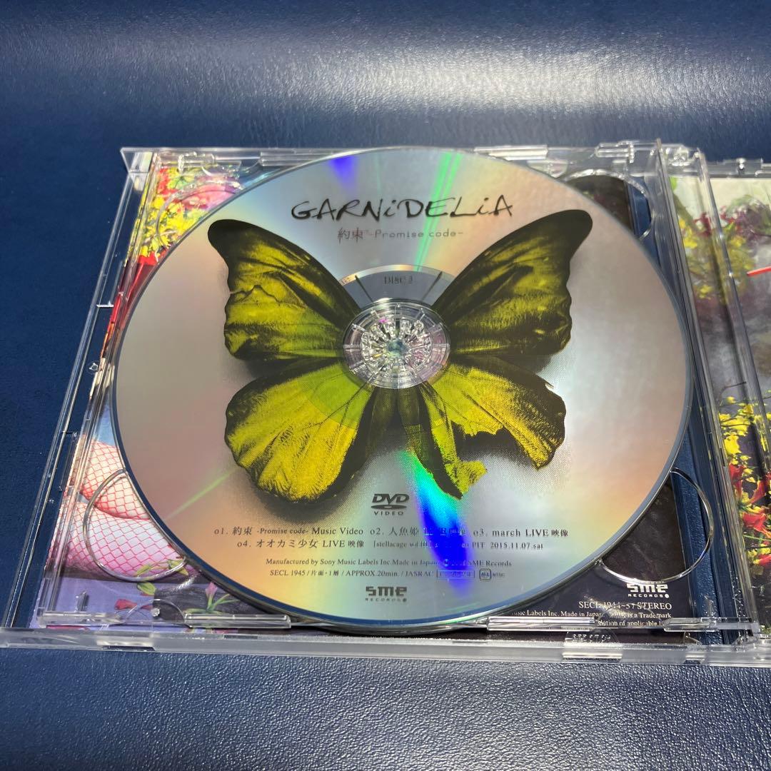 ■[サイン入/初回/CD+DVD] GARNiDELiA 「約束」■ 美依礼芽