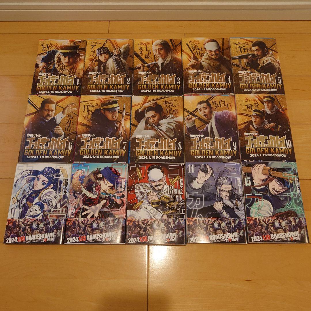 ゴールデンカムイ 全巻セット 1-31巻