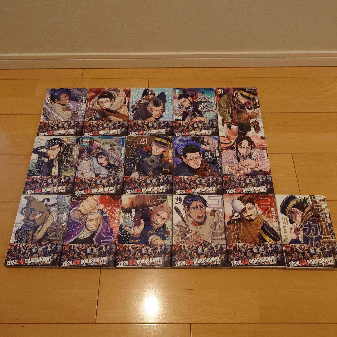 ゴールデンカムイ 全巻セット 1-31巻