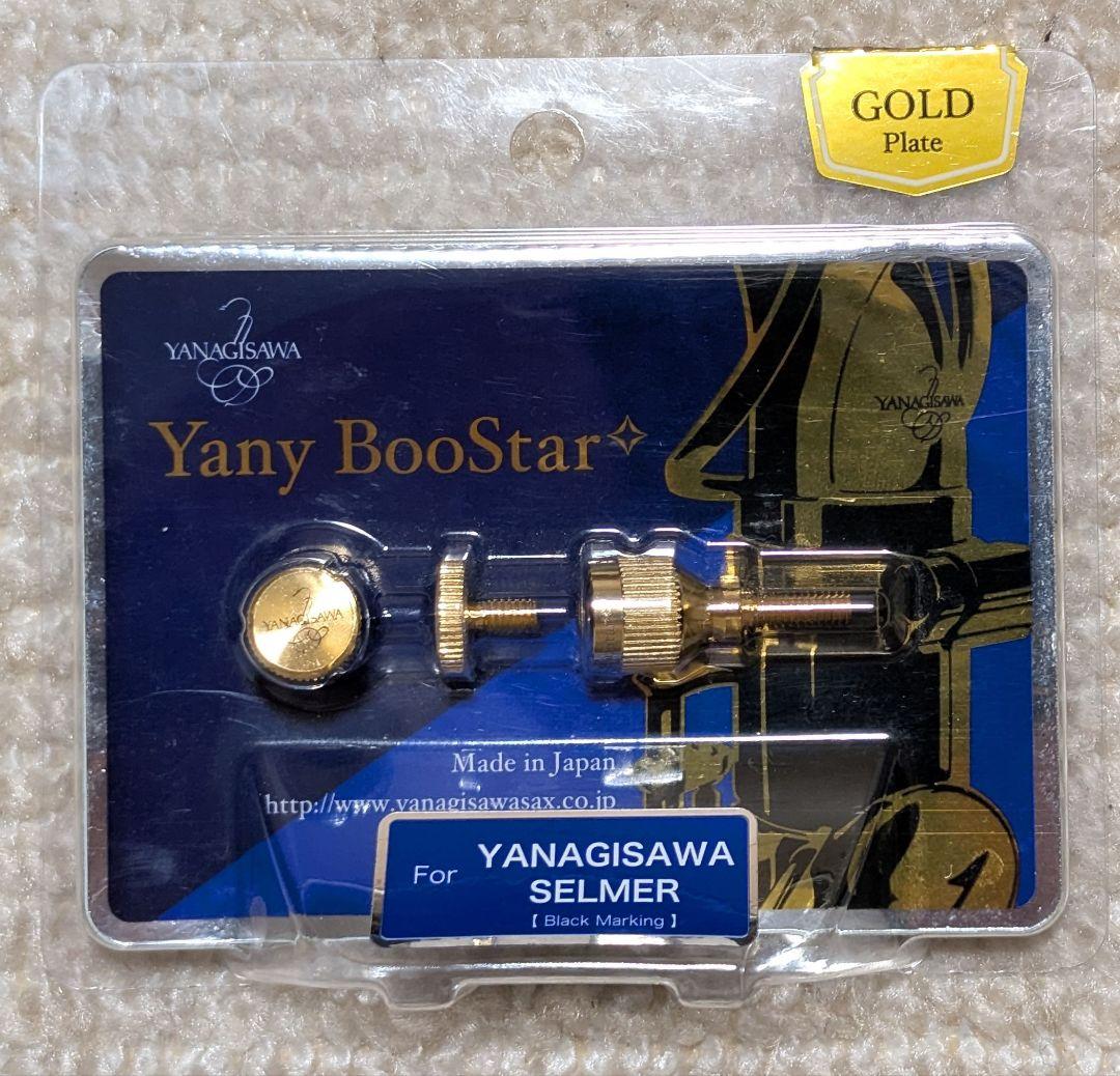 YanyBooStar GP YANAGISAWA/Selmer用