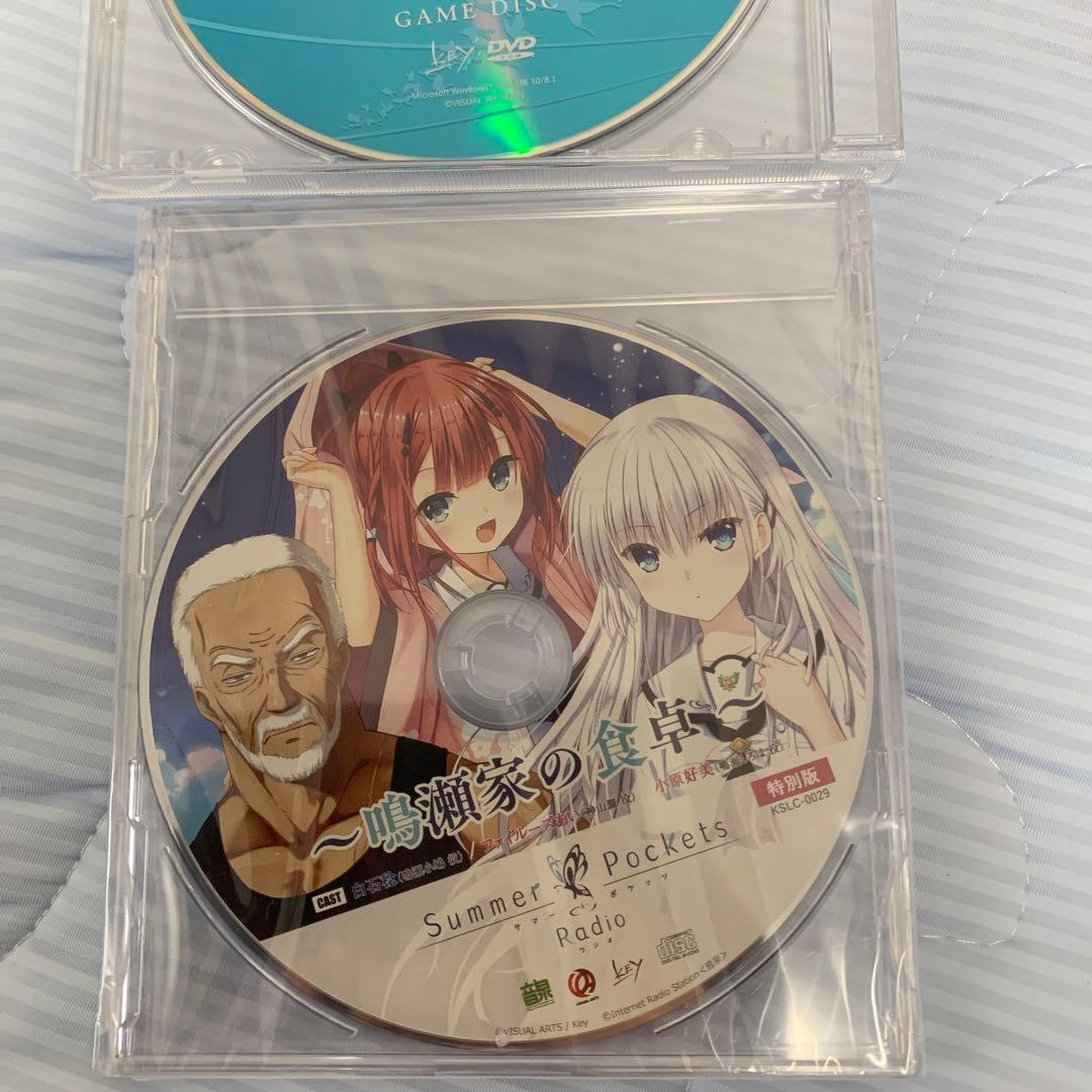 Summer Pockets REFLECTION BLUE 初回限定版 特典付