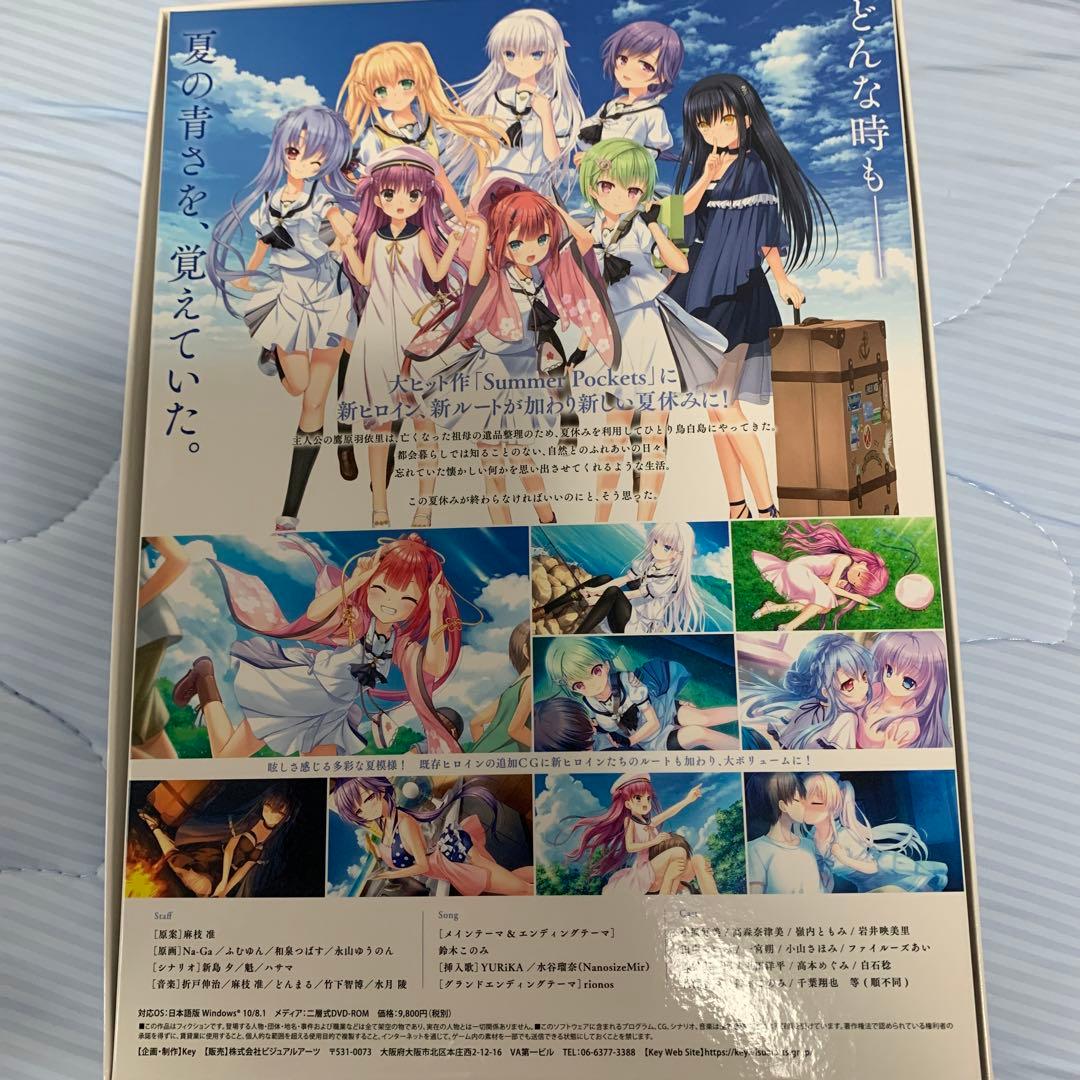 Summer Pockets REFLECTION BLUE 初回限定版 特典付