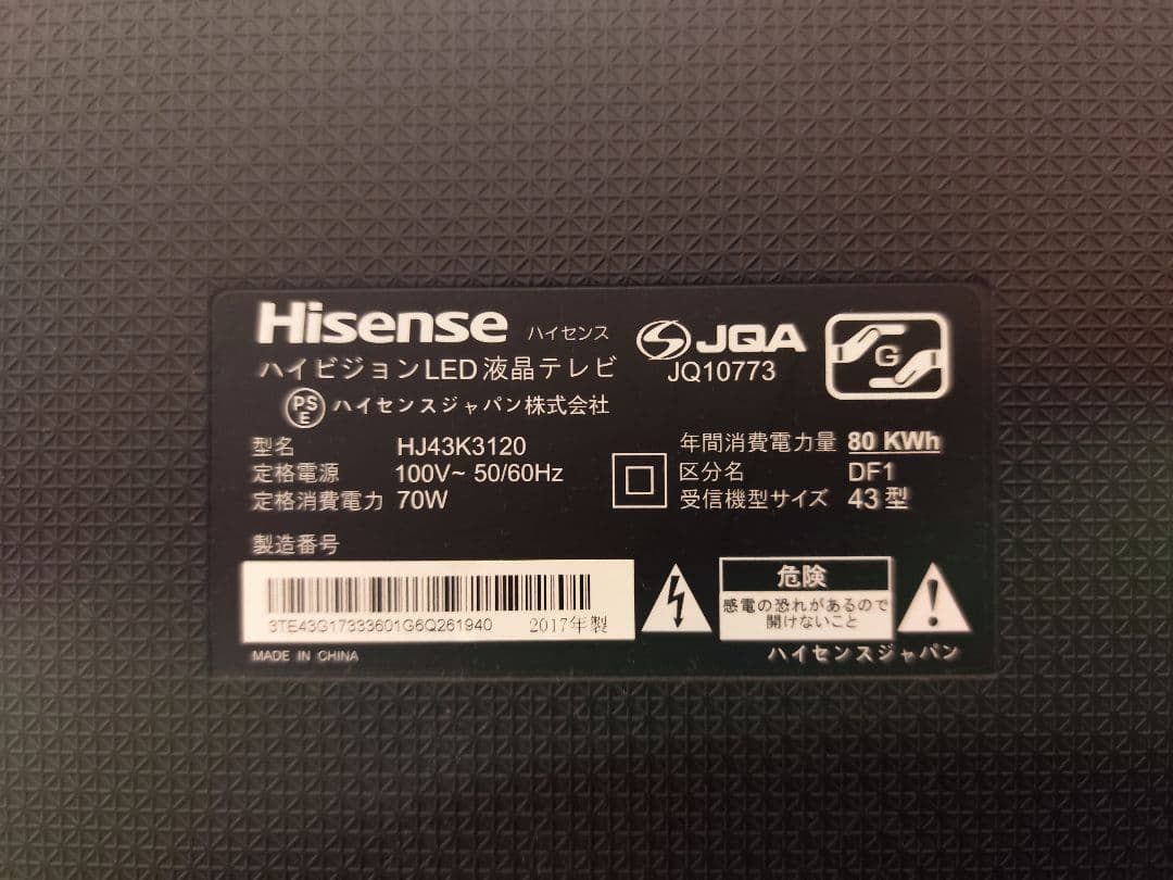 中古　Hisense 43インチ 液晶テレビ HJ43K3120