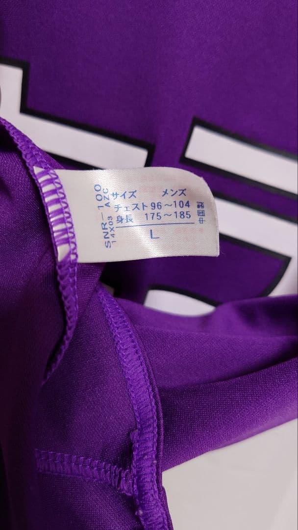 京都サンガ　ユニフォーム　下畠翔吾