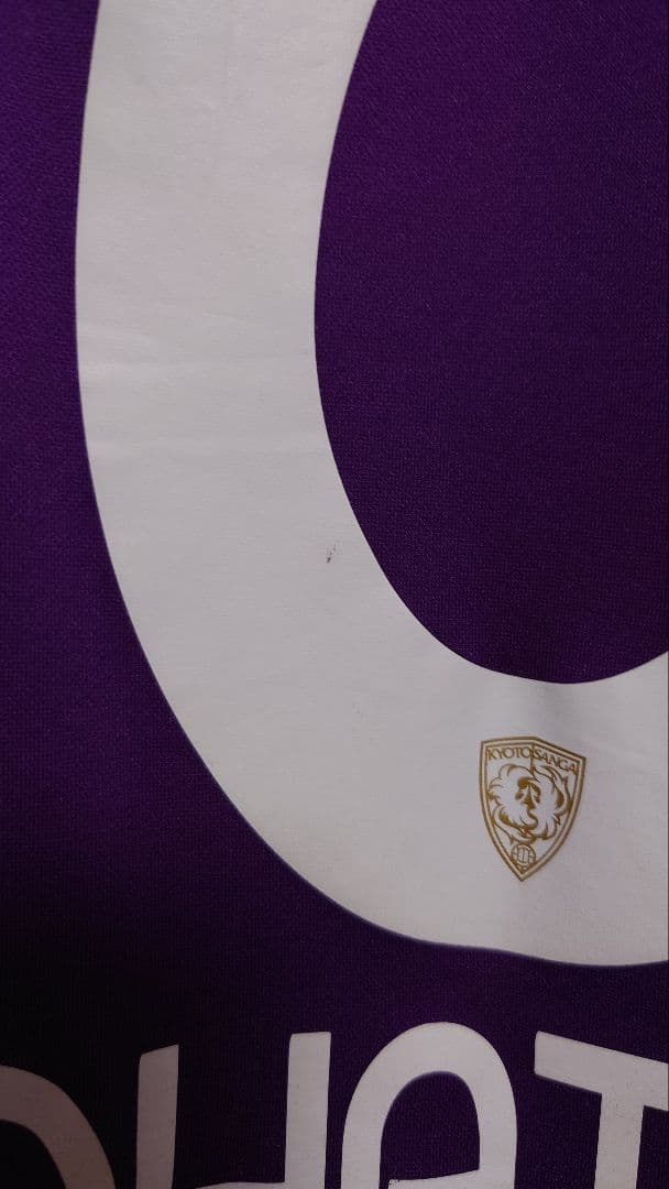 京都サンガ　ユニフォーム　下畠翔吾