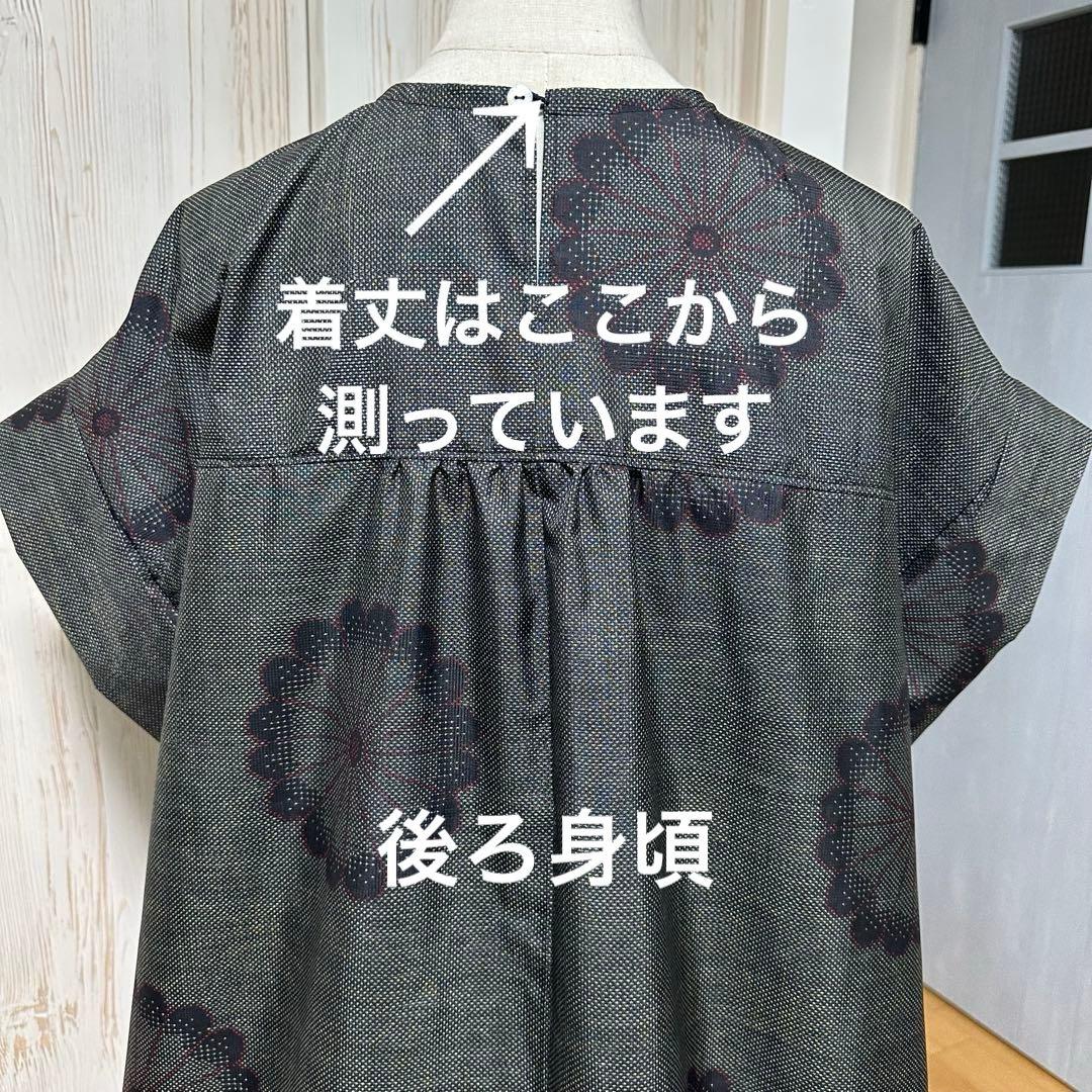 着物リメイク 大島紬(7マルキ)からピンタックのゆったりワンピース