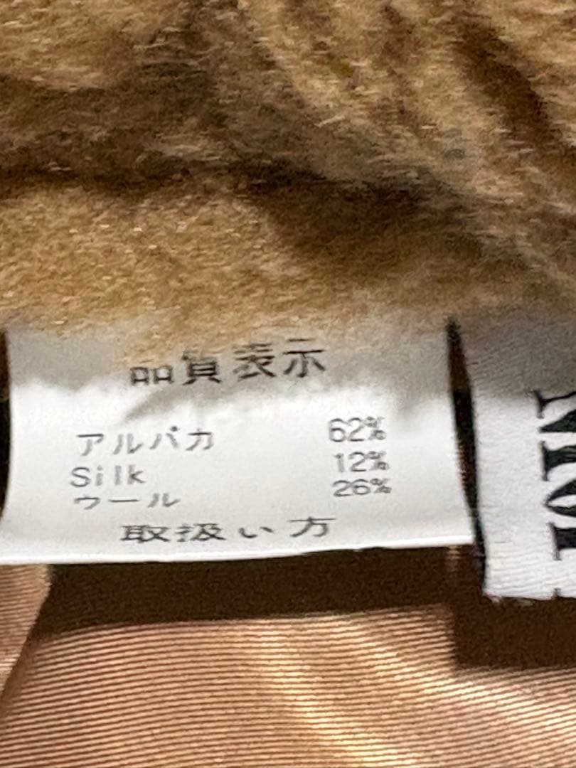 テディベア風コート