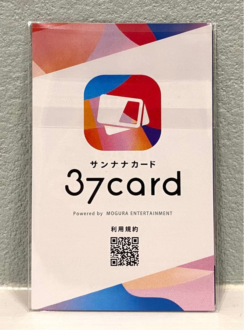 【新品未使用】TXT スビン SANCTUARY もしもしカード