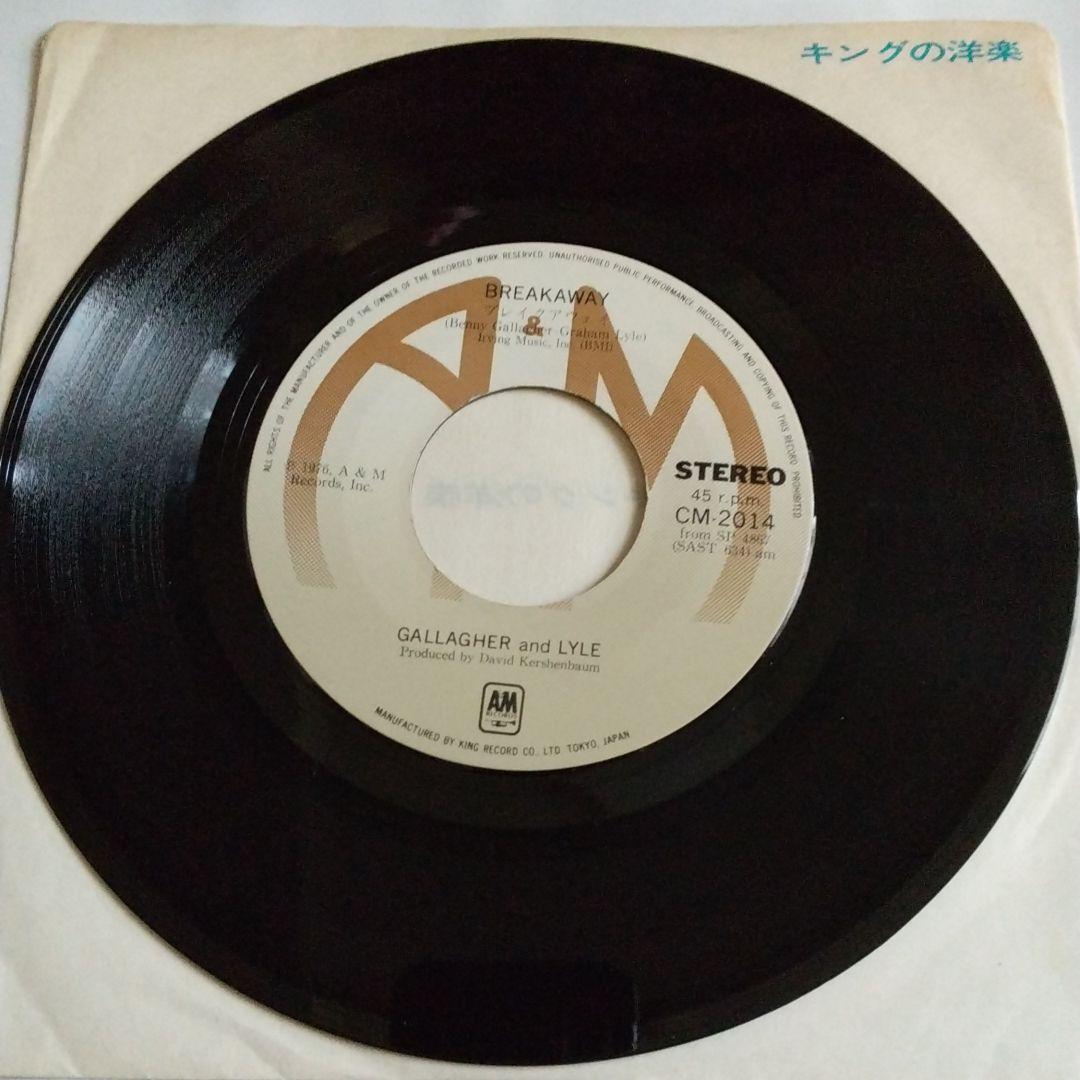 バラ色のゆくえ / ギャラガー＆ライル　7インチ　シングル盤