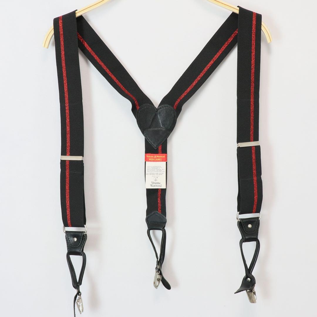 ヴィヴィアンウエストウッドレッドレーベル　サスペンダー　ハートオーブ　Y型
