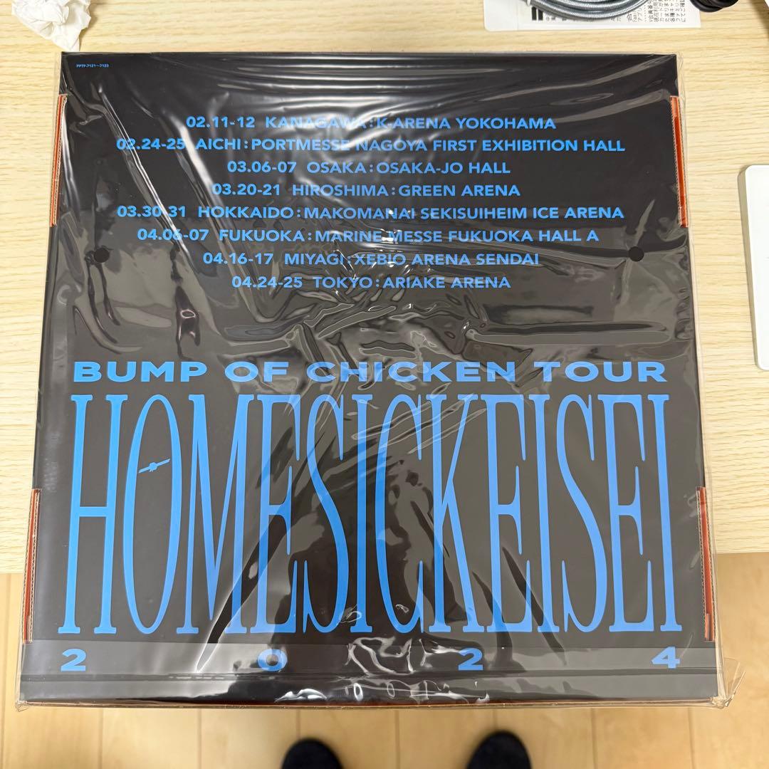 新品未開封 BUMP OF CHICKEN TOUR ホームシック衛星2024