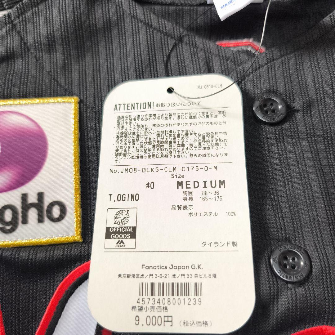 千葉ロッテマリーンズ 荻野貴司 レプリカユニフォーム ビジター