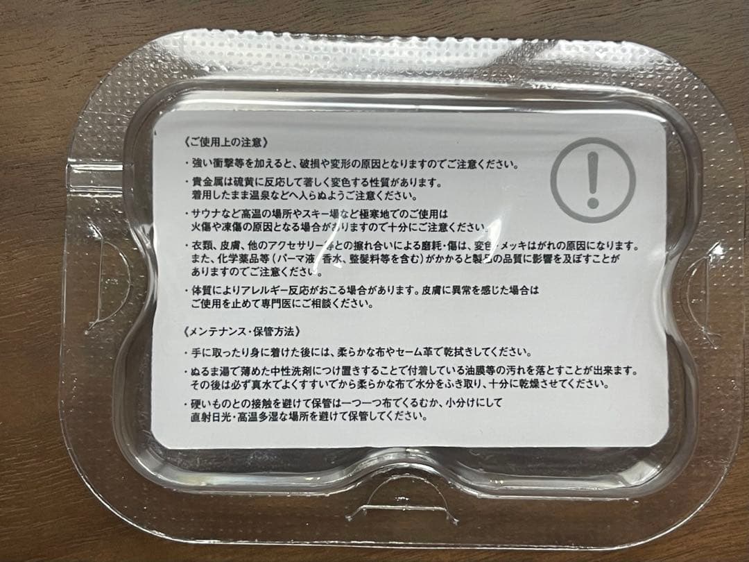 【新品未使用】CAREERING PARADISE 07 WACKO MARIA