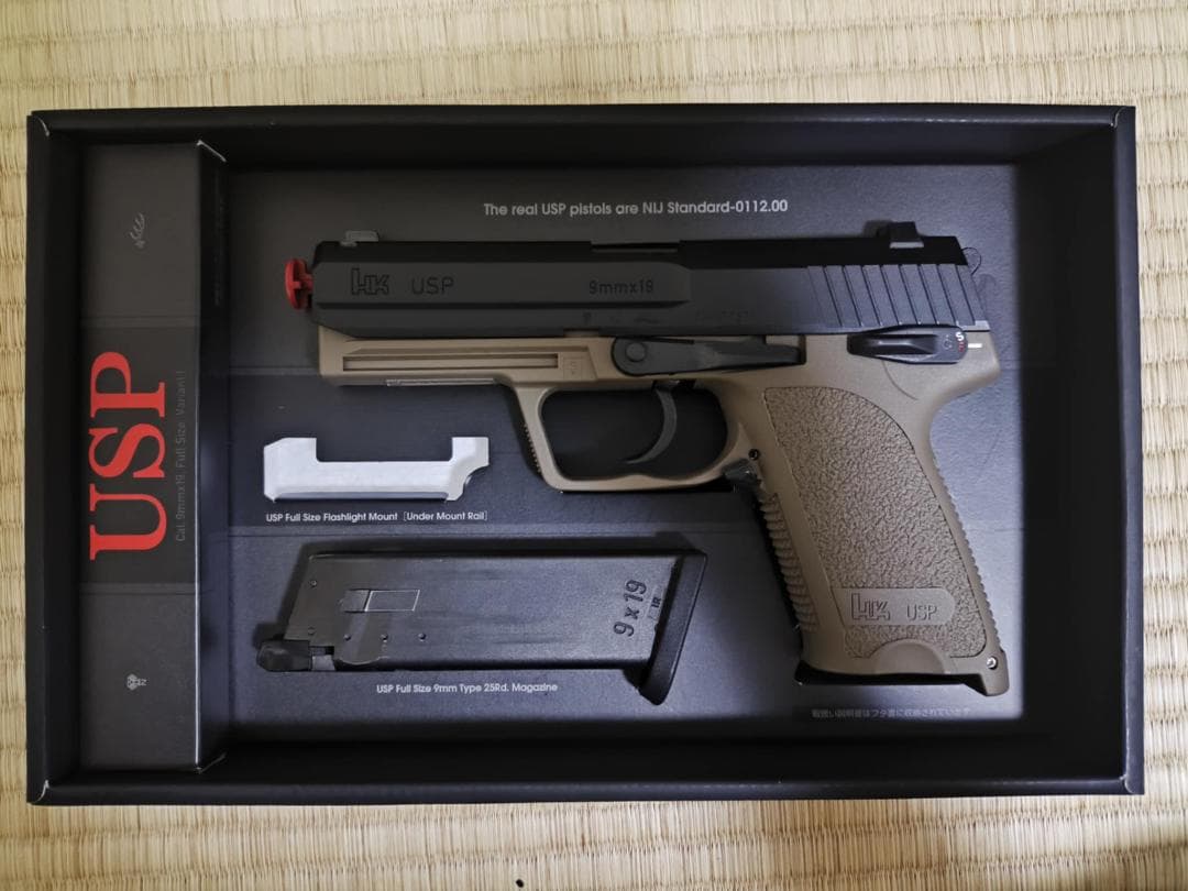 東京マルイ フルサイズUSP カスタム（マガジン1本、ホルスター付き）