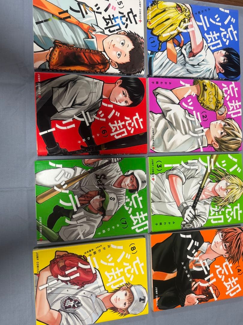 忘却バッテリー 21巻セット