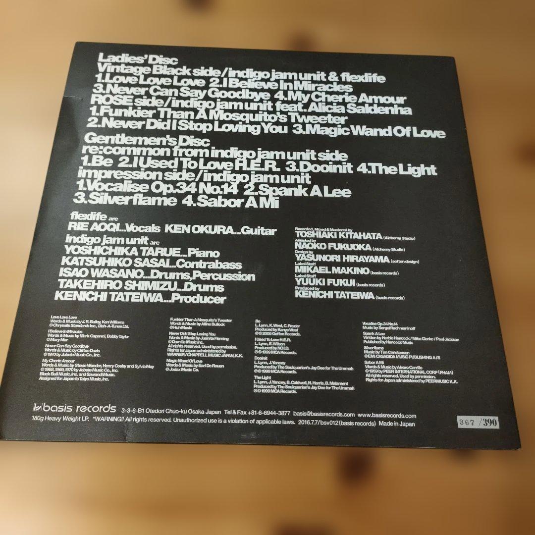 indigo jam unit Other Sides 390枚限定盤レコード