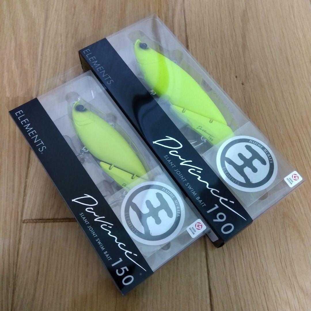 エレメンツ　ダヴィンチ　キングカラー　190 150　セット　新品