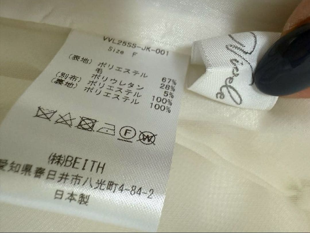 viveleヴィヴレ　Sheer cachecoeur jacket ジャケット