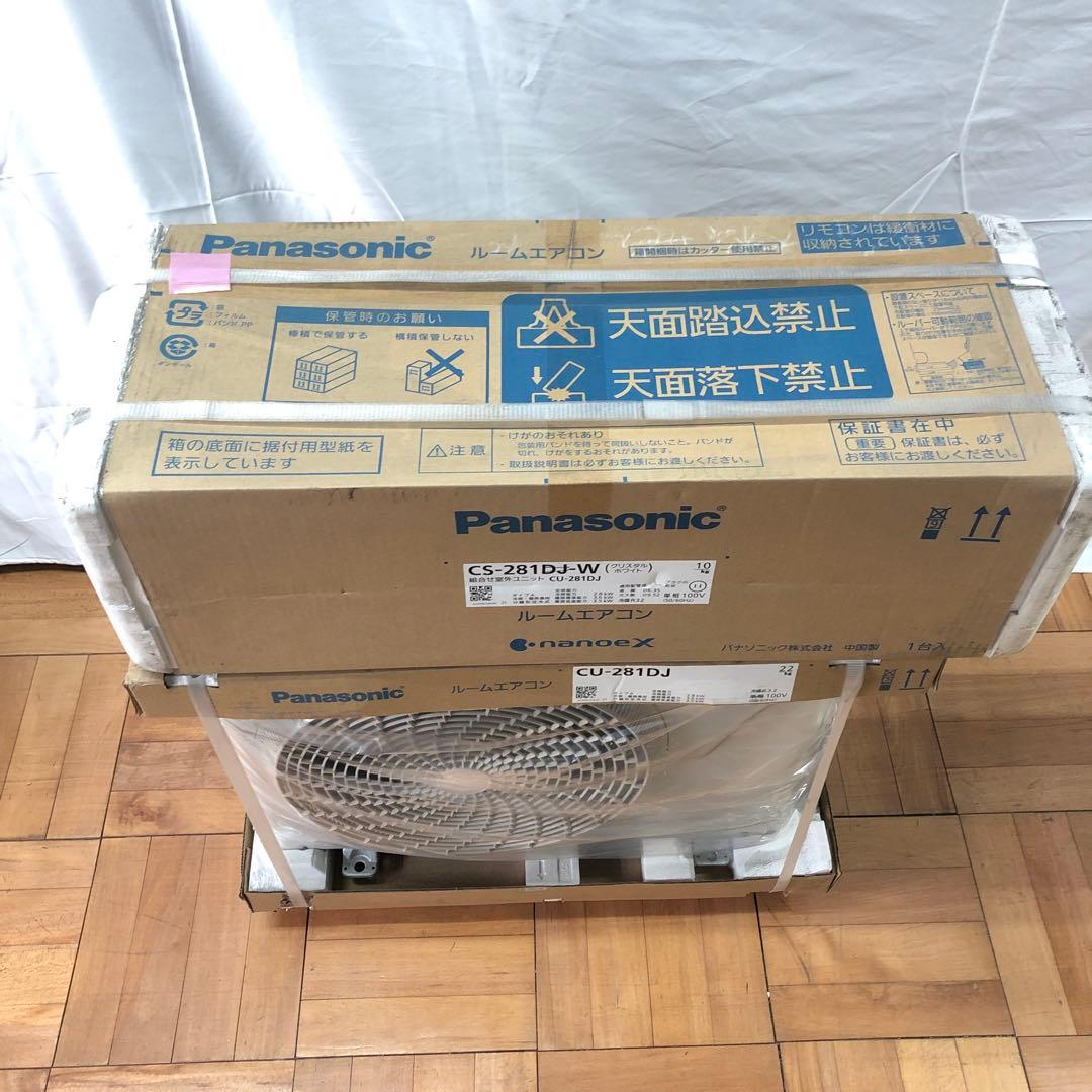 【新品】 Panasonic パナソニック ルームエアコン 室外機セット　K