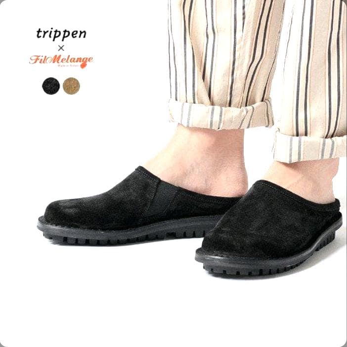 Trippen x Fil Melange ハーフイェン 27cm Sz.42