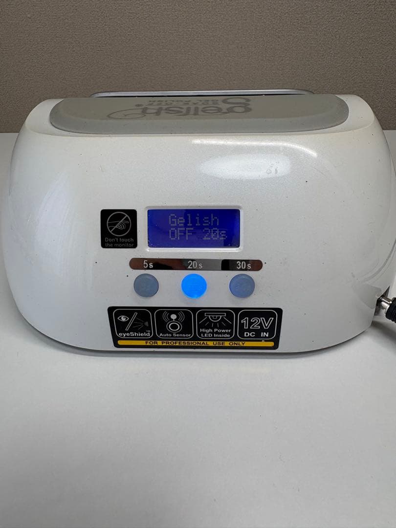 Harmony gelish 18G ネイルライト