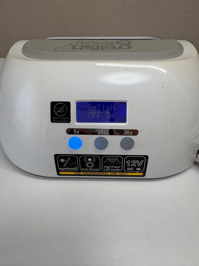 Harmony gelish 18G ネイルライト