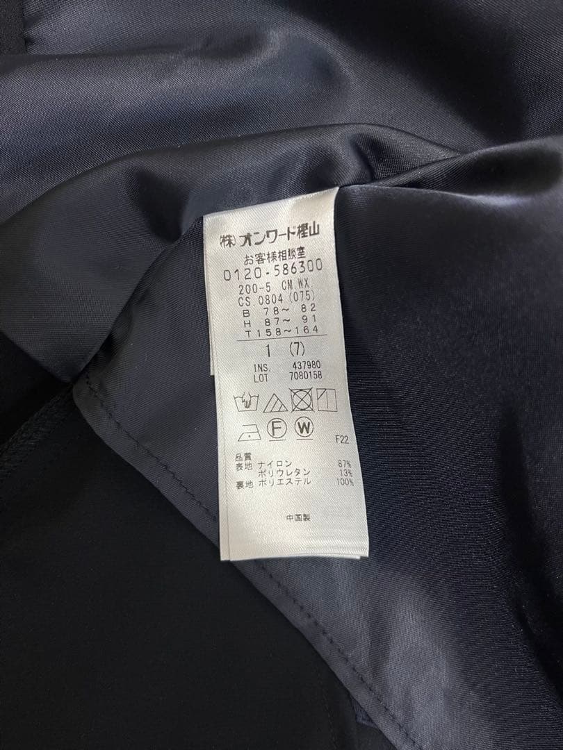 組曲　ストレッチノーカラーコート