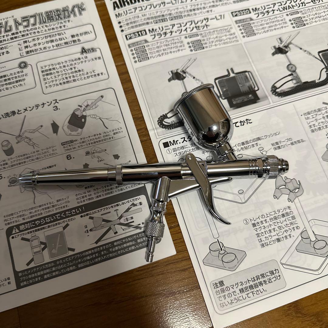 GSIクレオス L7 プラチナ LWAトリガーセット PS320