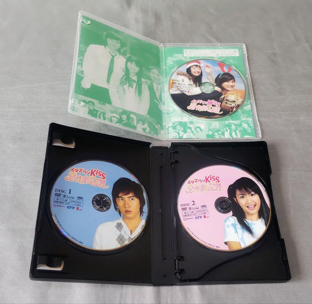 イタズラなKiss 台湾版 DVD BOX 5本セット 全話