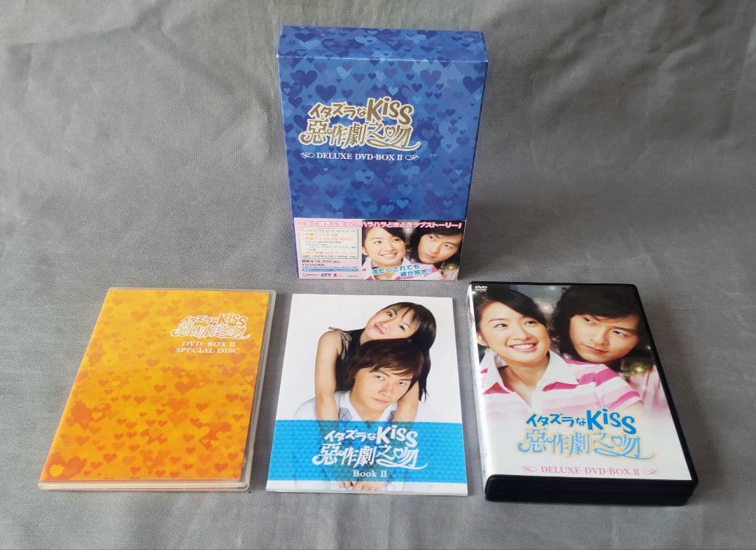 イタズラなKiss 台湾版 DVD BOX 5本セット 全話