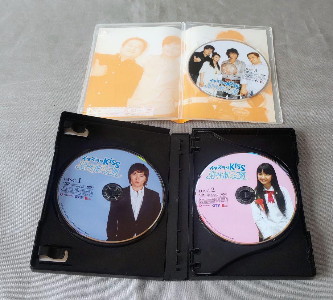イタズラなKiss 台湾版 DVD BOX 5本セット 全話