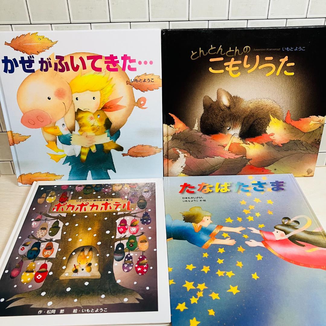 【おさおさ】人気絵本24冊セット くまのしんぶんきしゃ いつもいっしょに