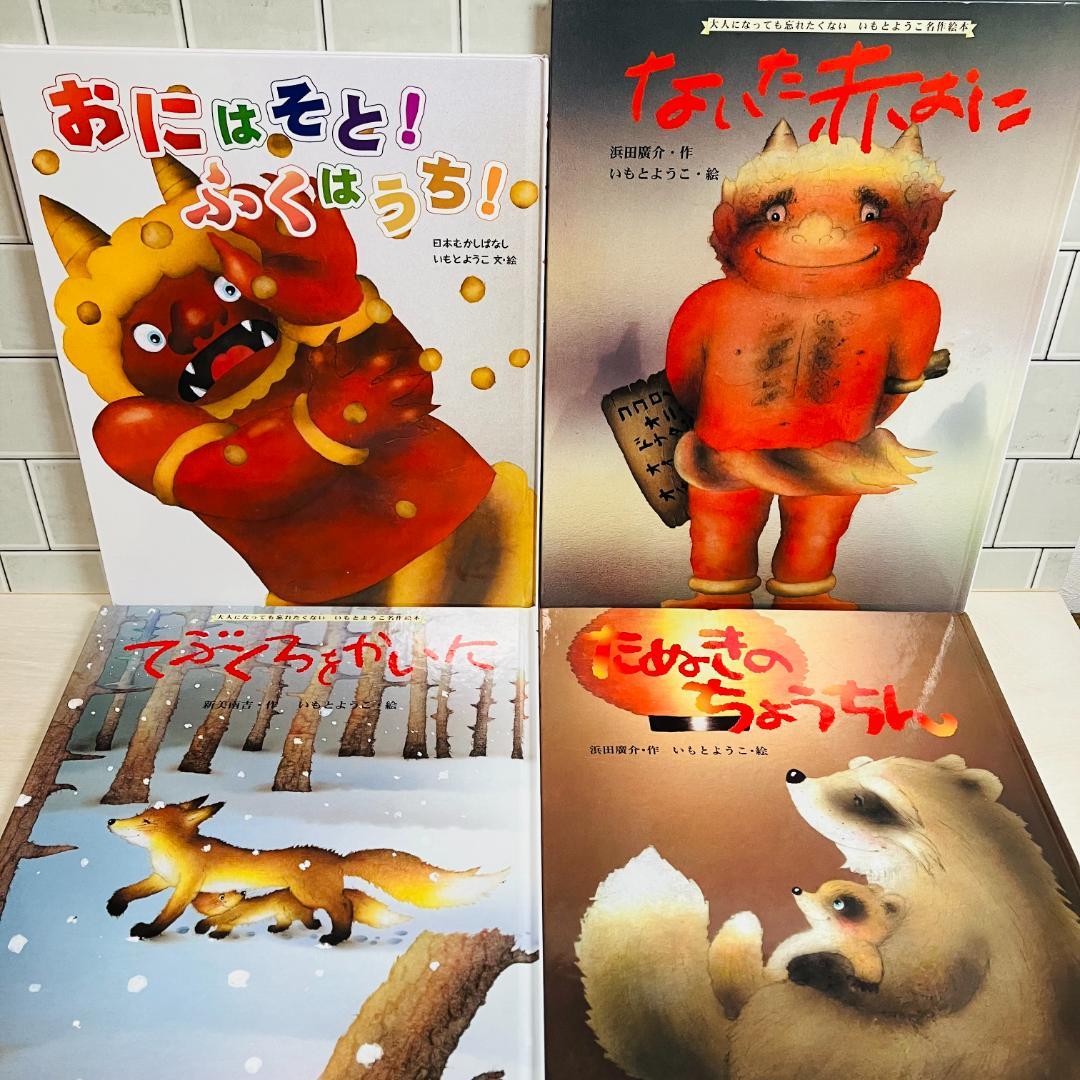 【おさおさ】人気絵本24冊セット くまのしんぶんきしゃ いつもいっしょに