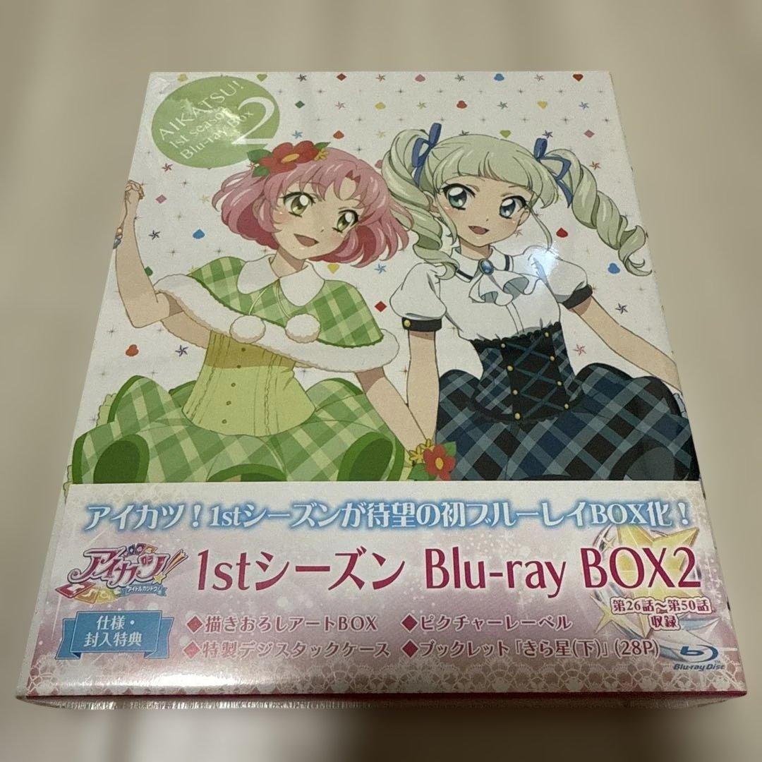 ☆未開封 アイカツ!1stシーズン Blu-ray BOX2〈4枚組〉