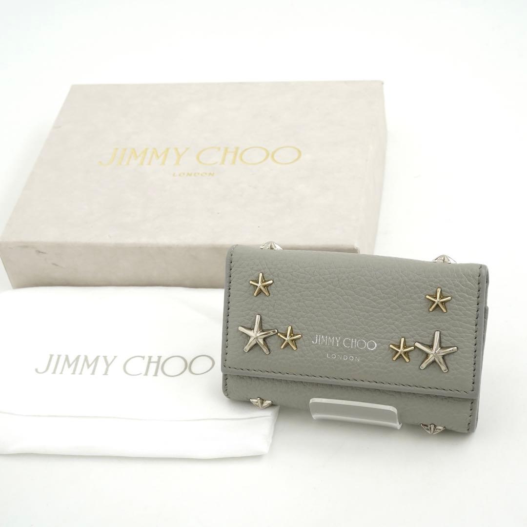 ✨未使用展示品✨　JIMMYCHOO キーケース　スター　スタッズ　6連　リング