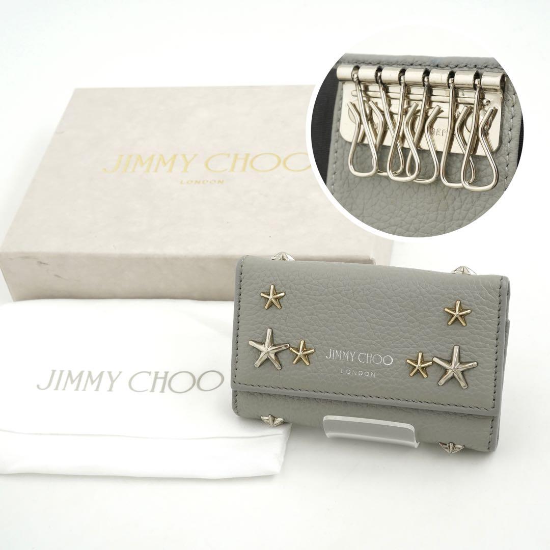 ✨未使用展示品✨　JIMMYCHOO キーケース　スター　スタッズ　6連　リング