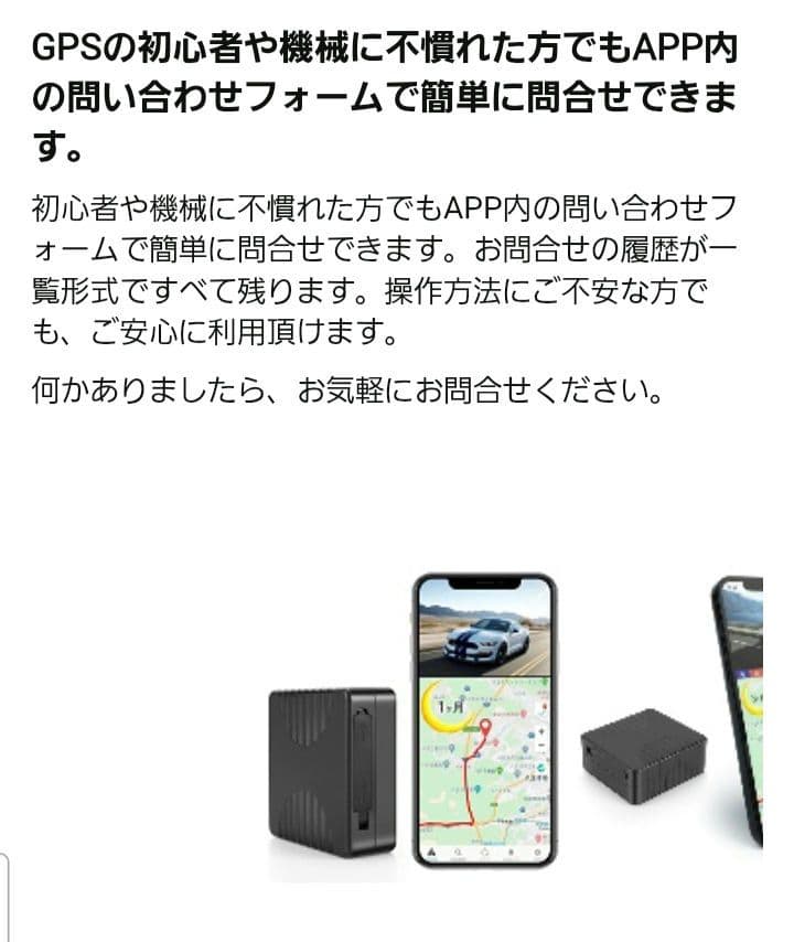 CloudGPS 車両追跡用 小型GPS発信機 180日使い放題