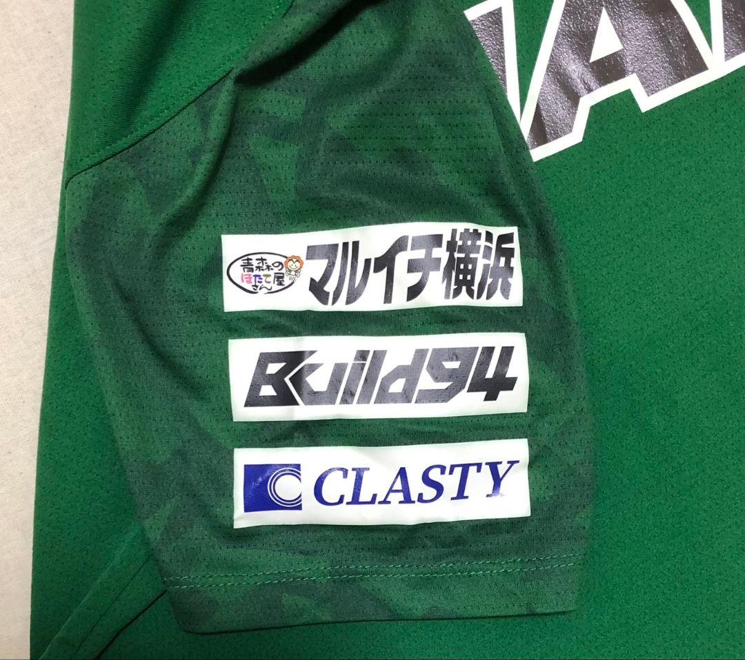 青森山田メンバー支給ウェア