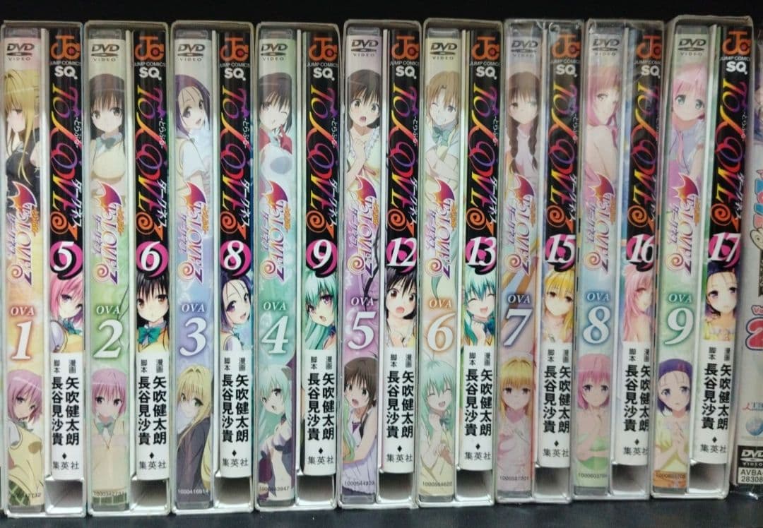 TO LOVE る　ダークネス　DVD付き限定版　9冊セット