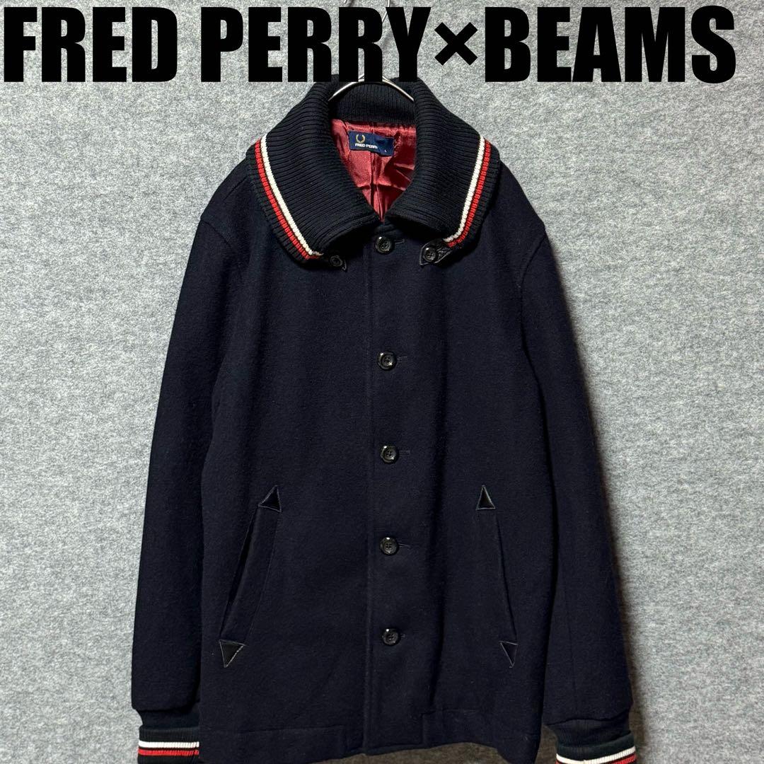 FRED PERRY×BEAMS 別注 ドンキーコート ウール　ジャケット