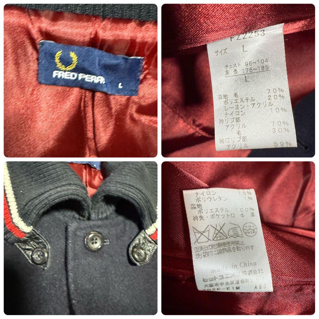 FRED PERRY×BEAMS 別注 ドンキーコート ウール　ジャケット