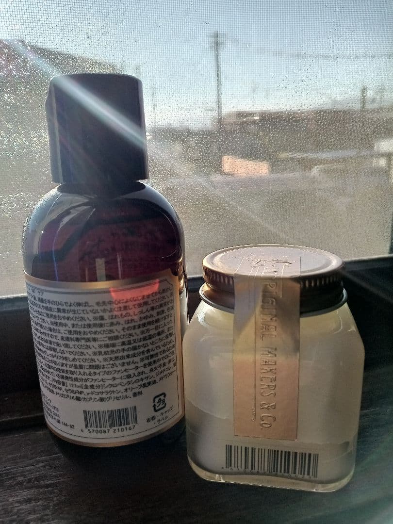 リンク ヘアオイル バー厶 997 セット 田中みなみ愛用