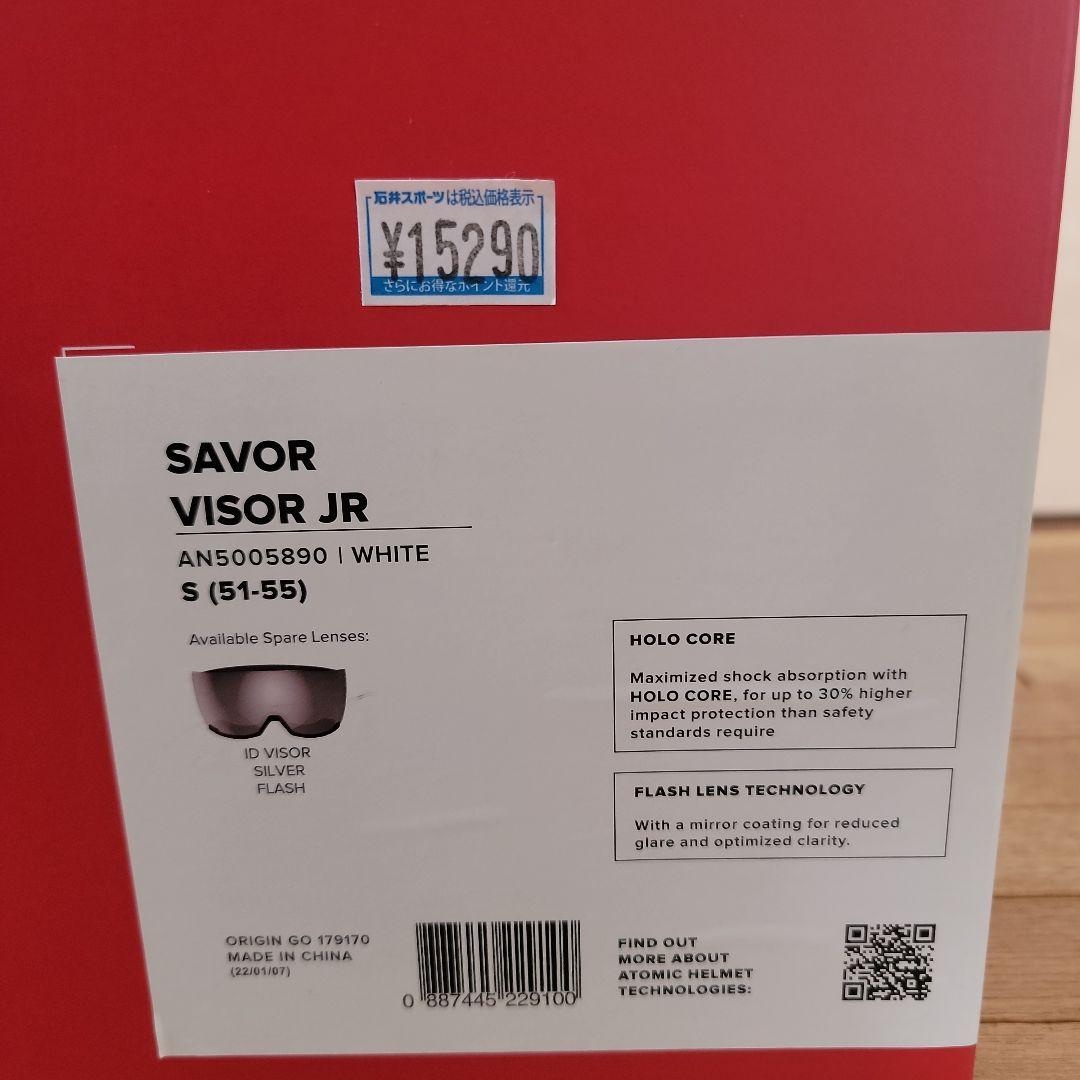 【美品】 ATOMIC SAVOR ヘルメット Sサイズ ホワイト