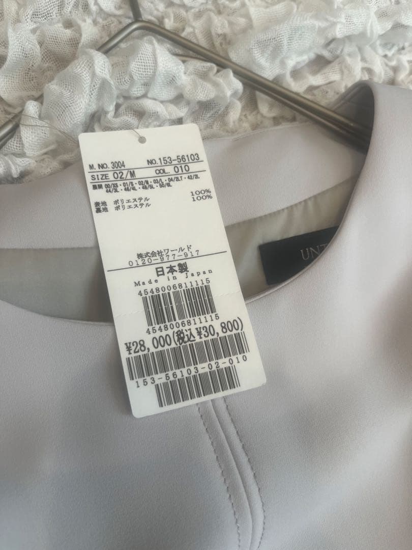 新品未使用タグ付　定価3万　アンタイトル ジョーゼットフィット＆フレアワンピース