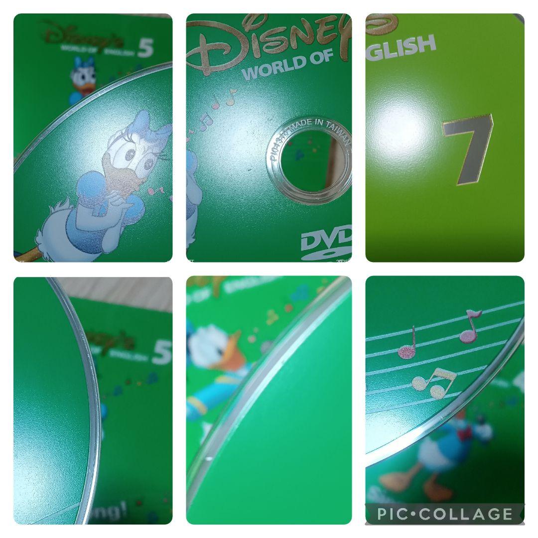 e*o様 92‐⑬DWE ディズニー英語システム シングアロングDVD