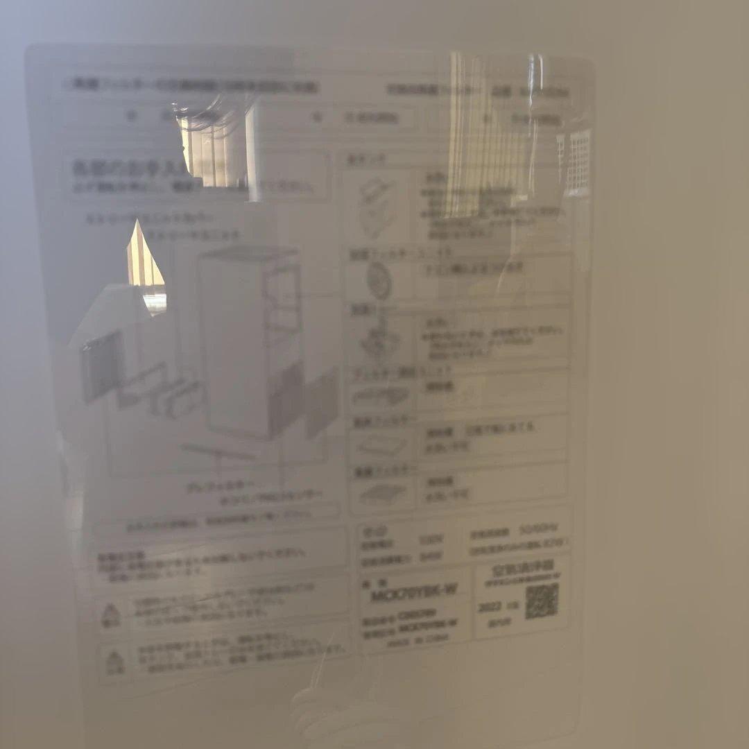 【極美品】ダイキン ストリーマ空気清浄MCK70YBK加湿器