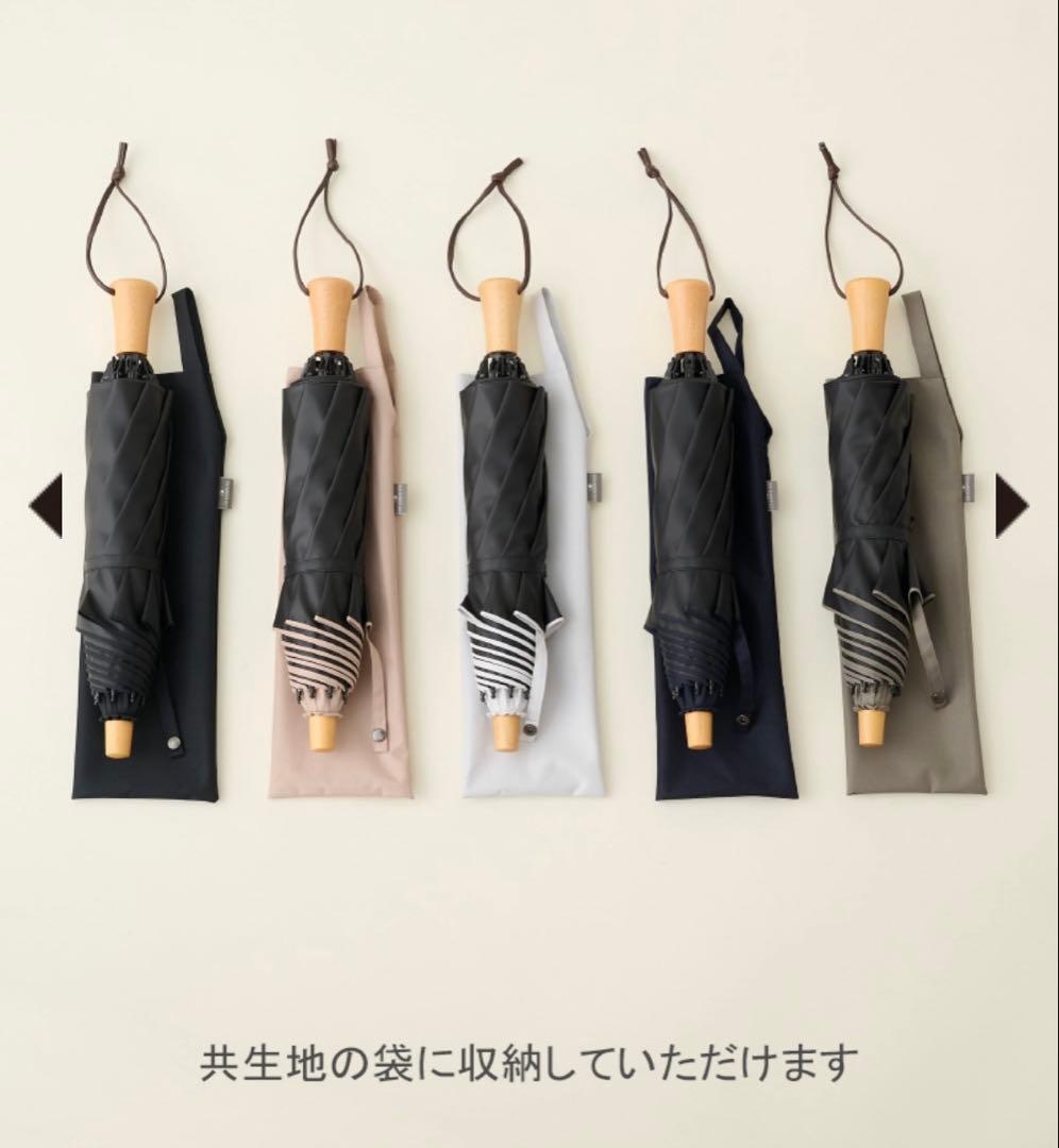 【新品未使用】SUN BARRIER 100 折りたたみ日傘　２段折　ホワイト