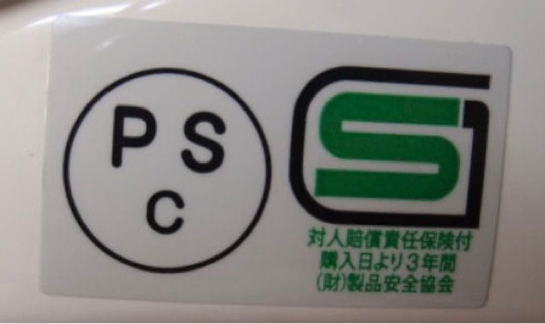 Buco TRAVELER ビンテージヘルメット