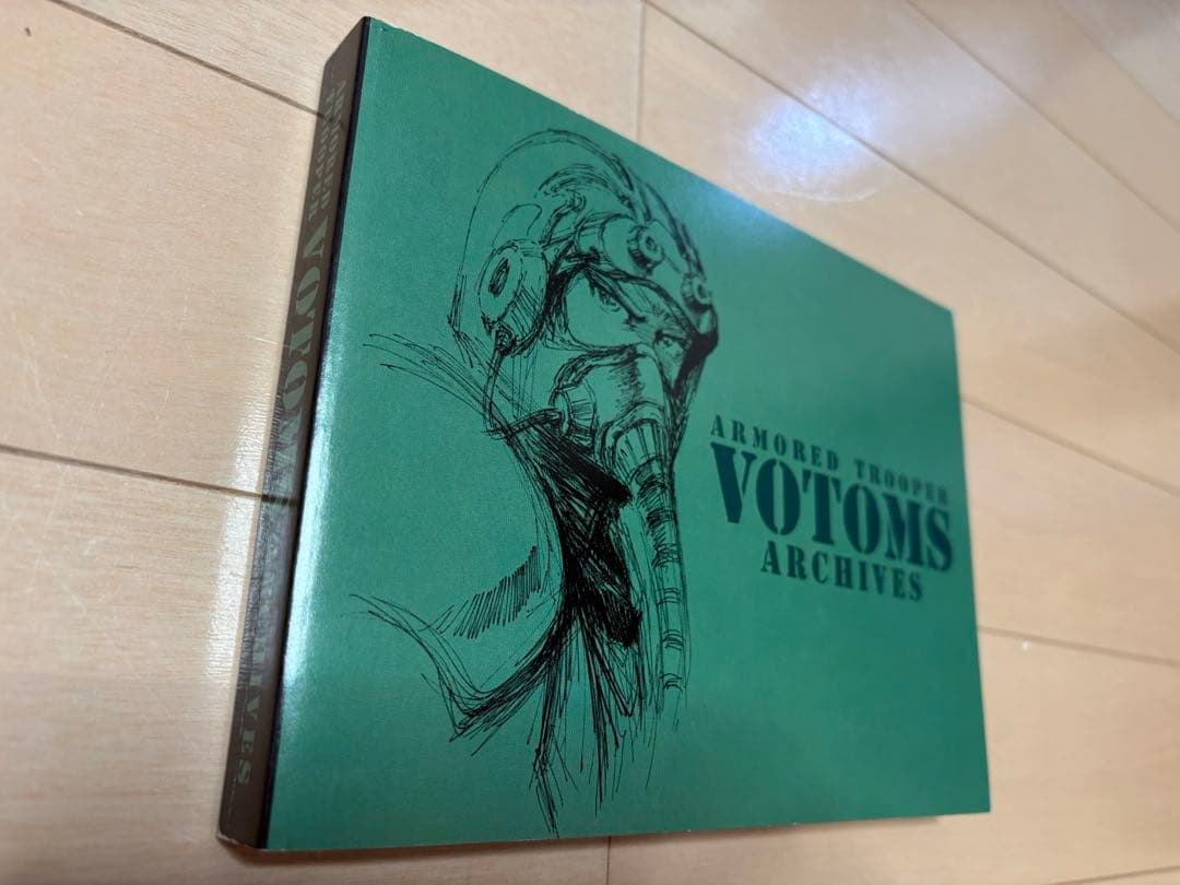 装甲騎兵ボトムズ　メモリアルDVDBOX