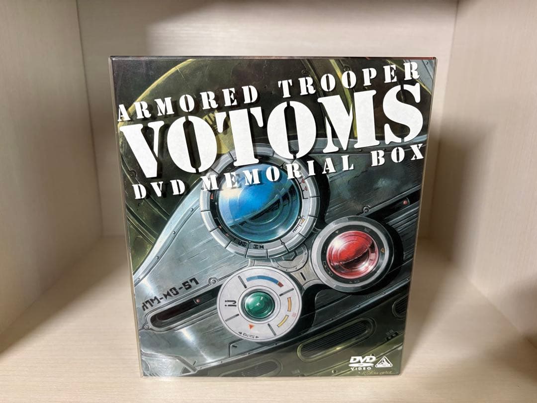 装甲騎兵ボトムズ　メモリアルDVDBOX